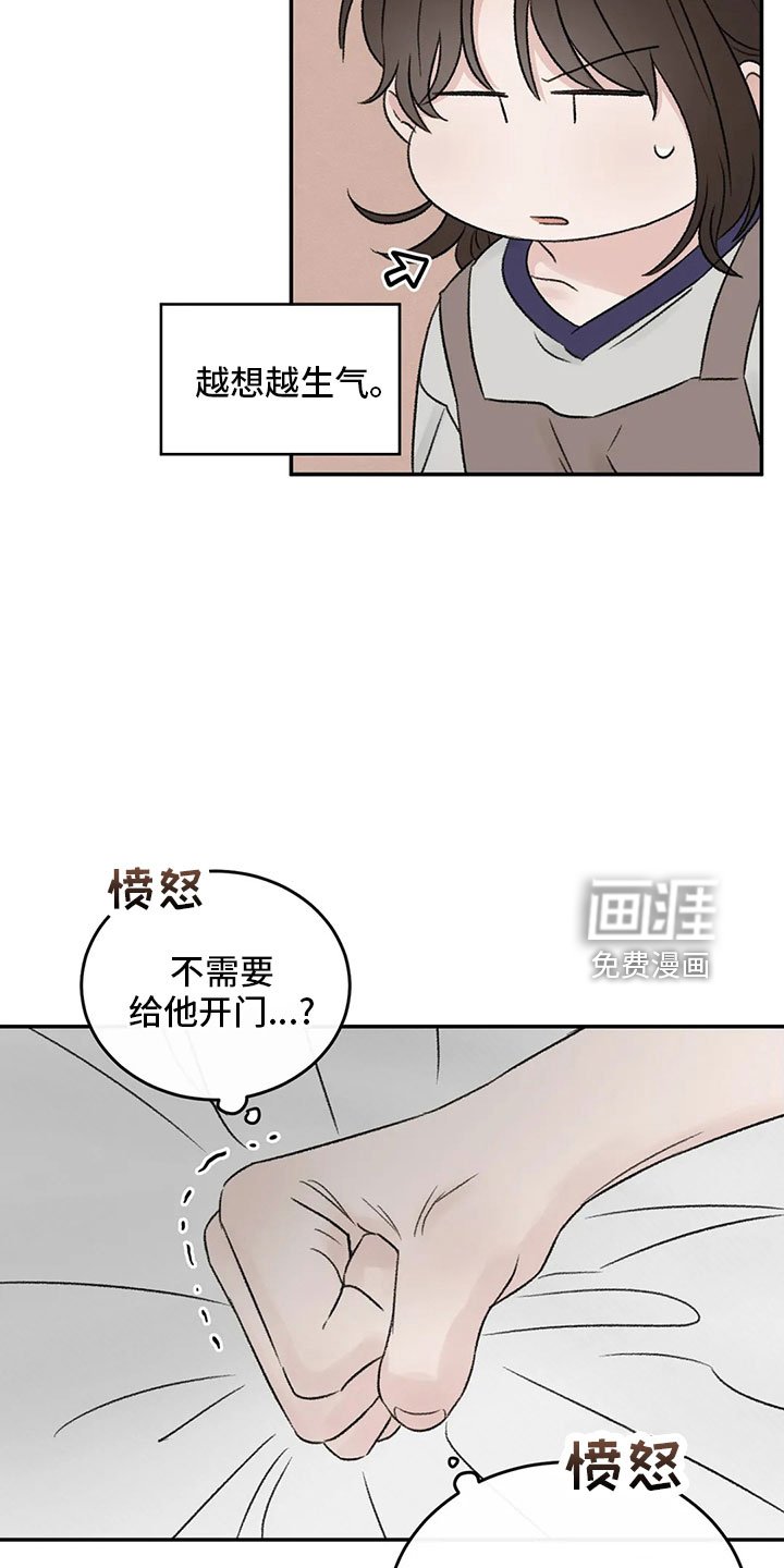第53章： 太过分了