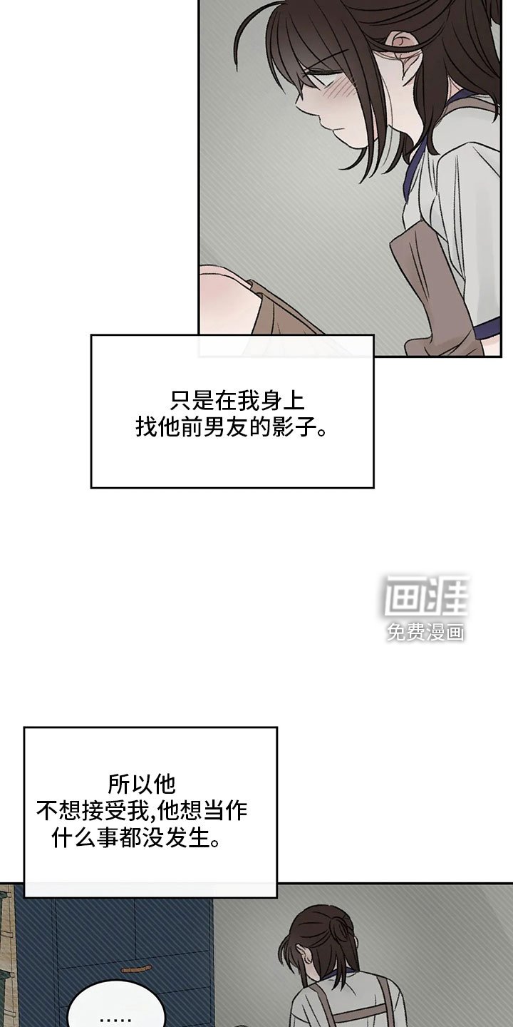 第53章： 太过分了