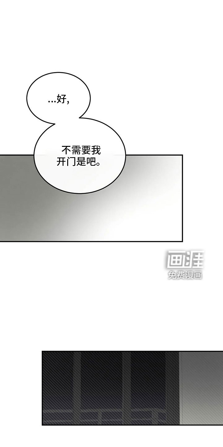 第53章： 太过分了