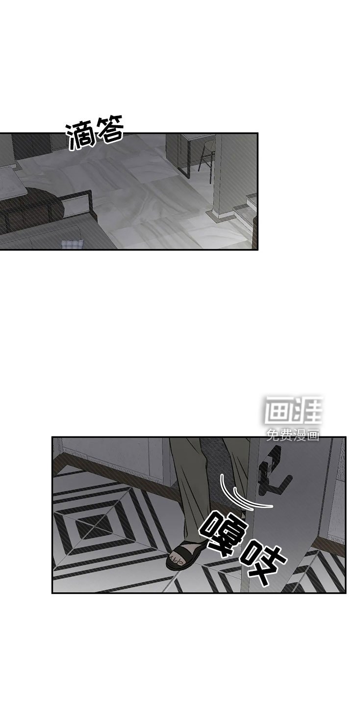 第53章： 太过分了