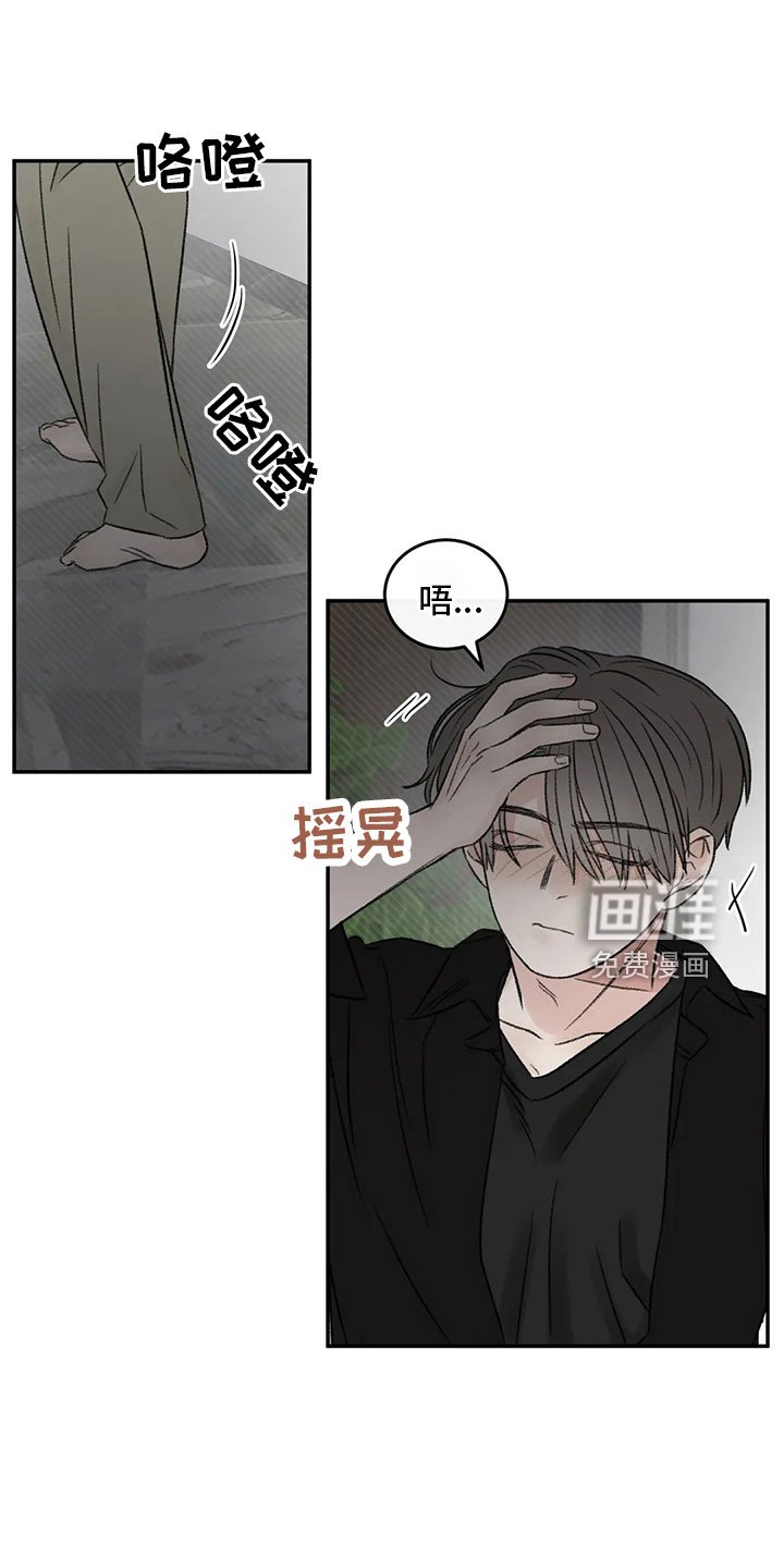 第53章： 太过分了