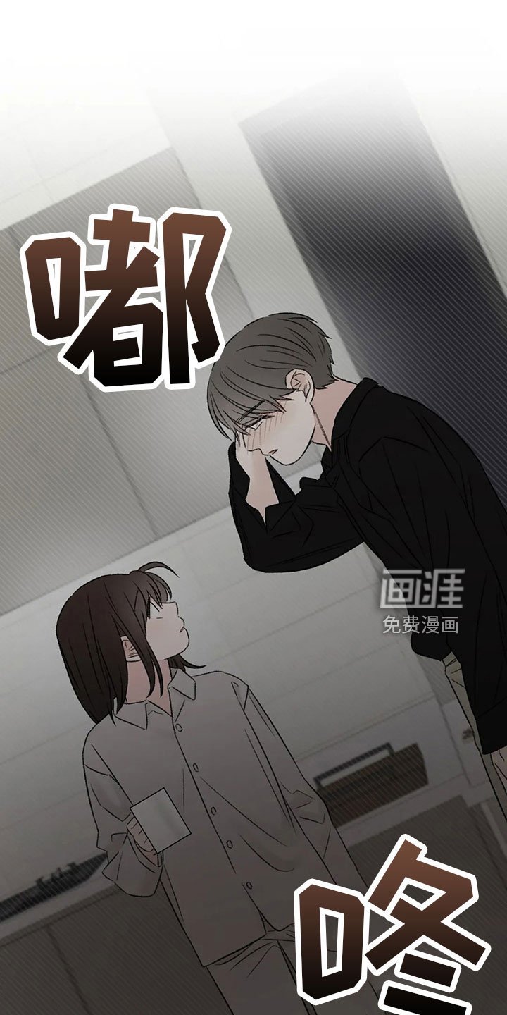 第53章： 太过分了