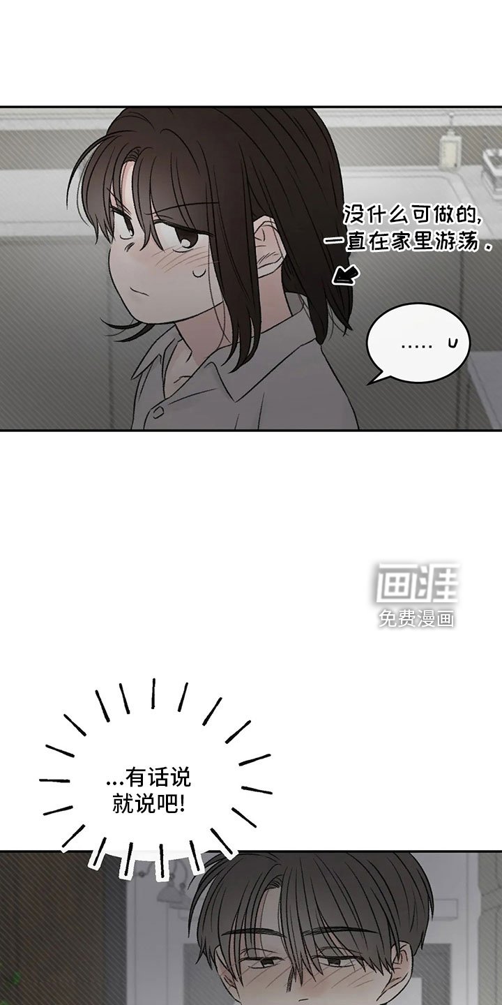 第54章：不清醒