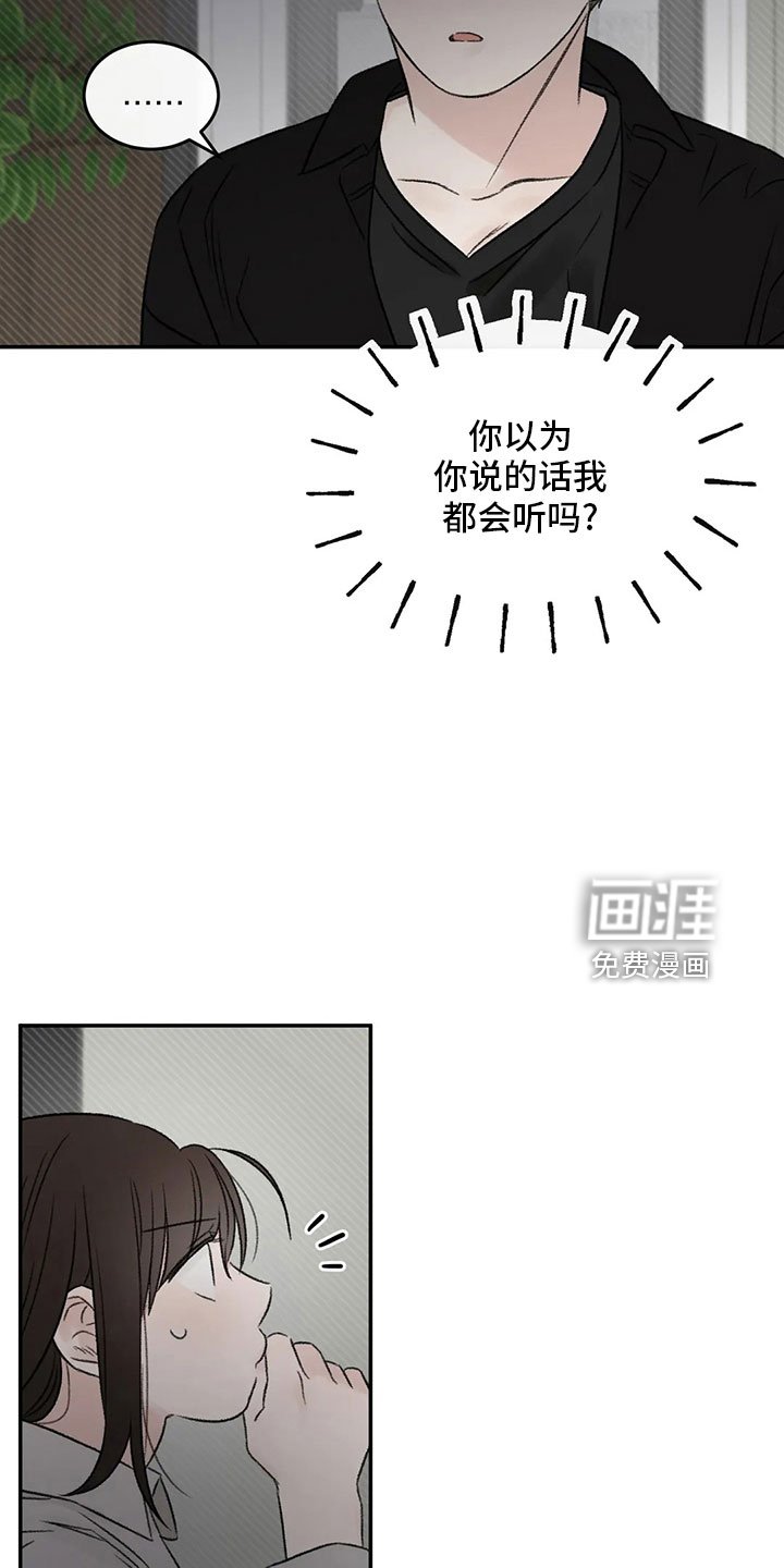 第54章：不清醒