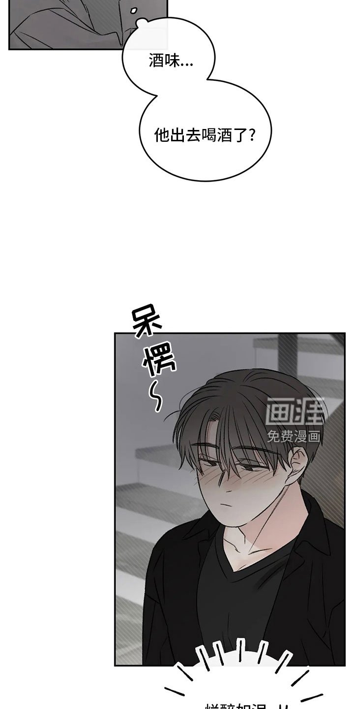 第54章：不清醒