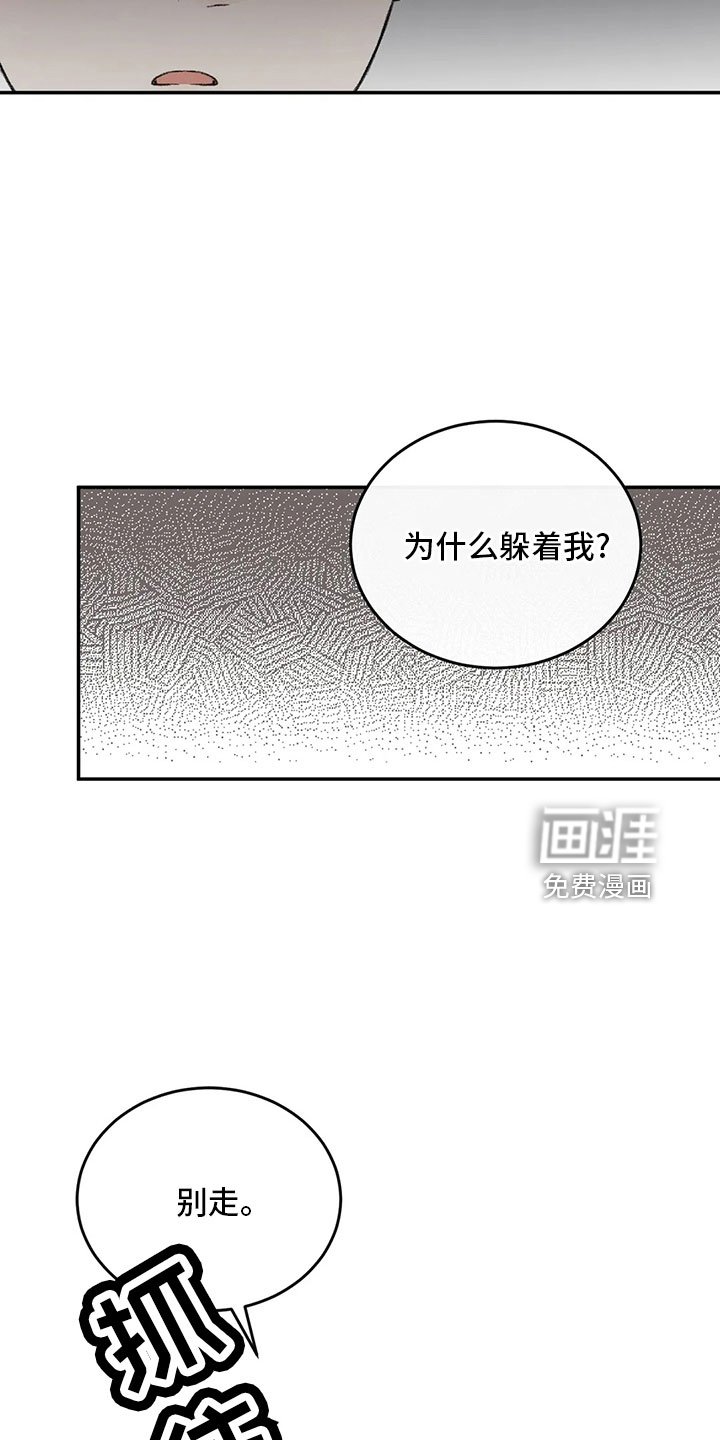 第54章：不清醒