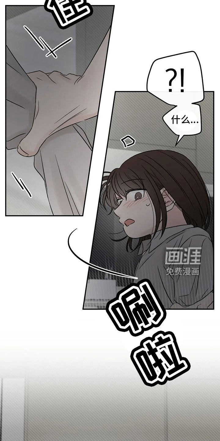 第54章：不清醒