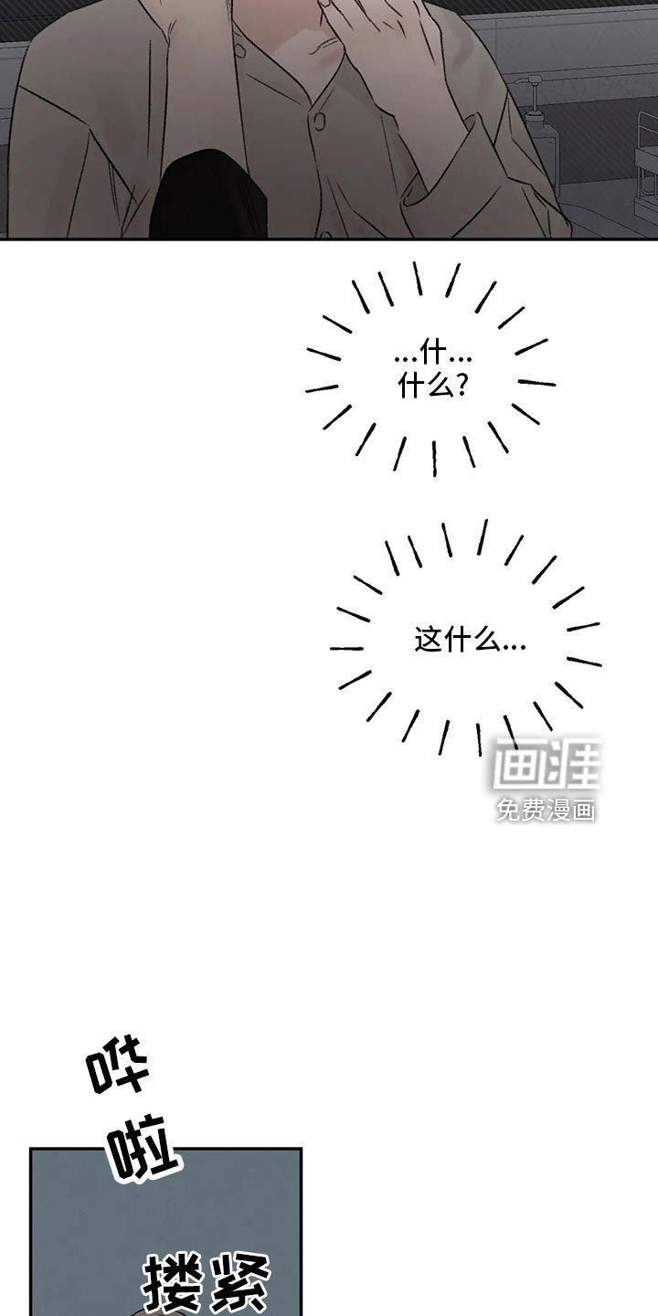 第54章：不清醒