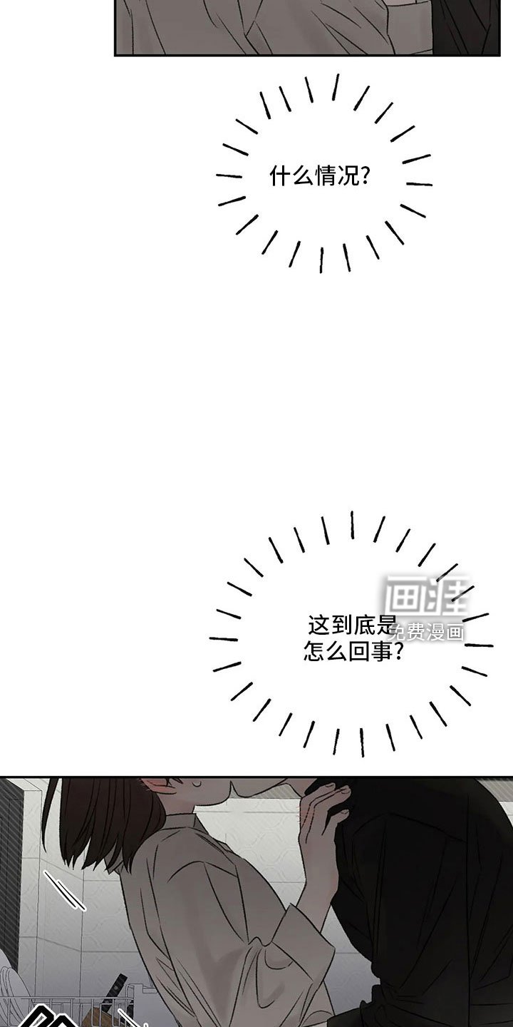 第54章：不清醒