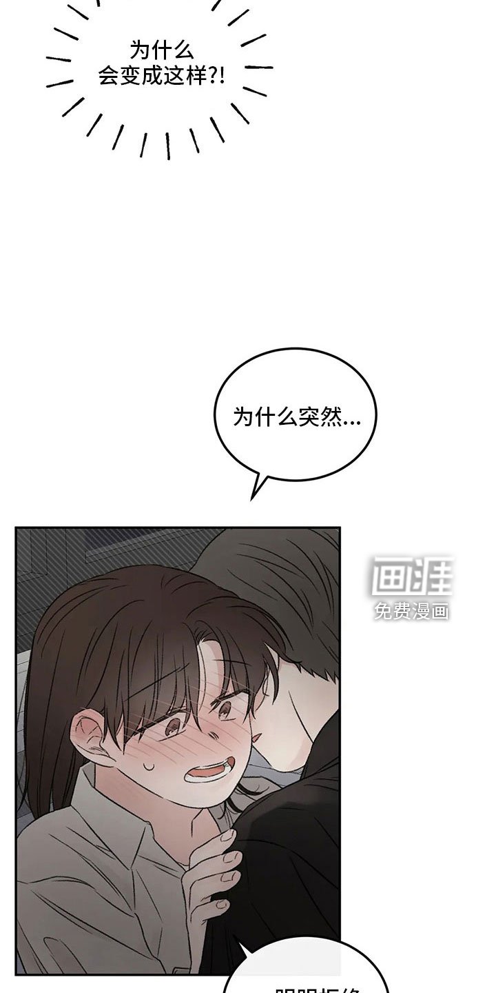 第54章：不清醒