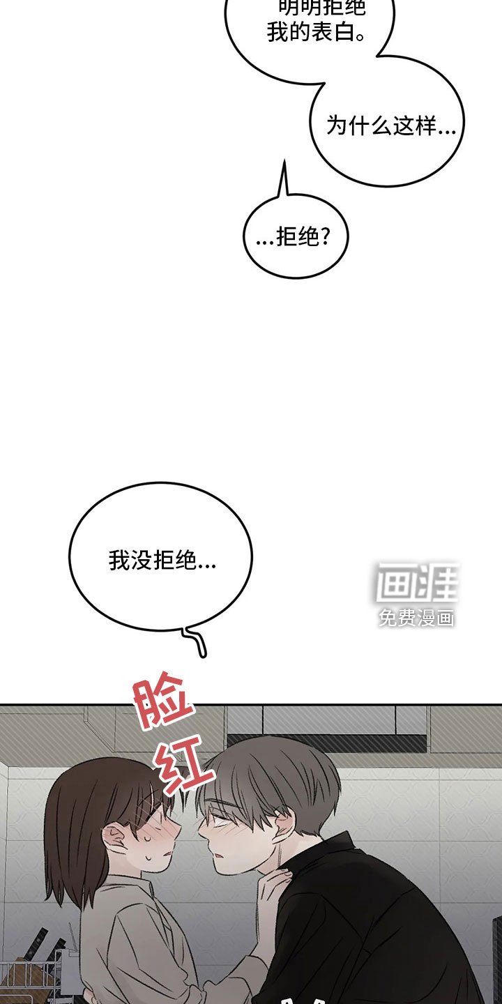 第54章：不清醒
