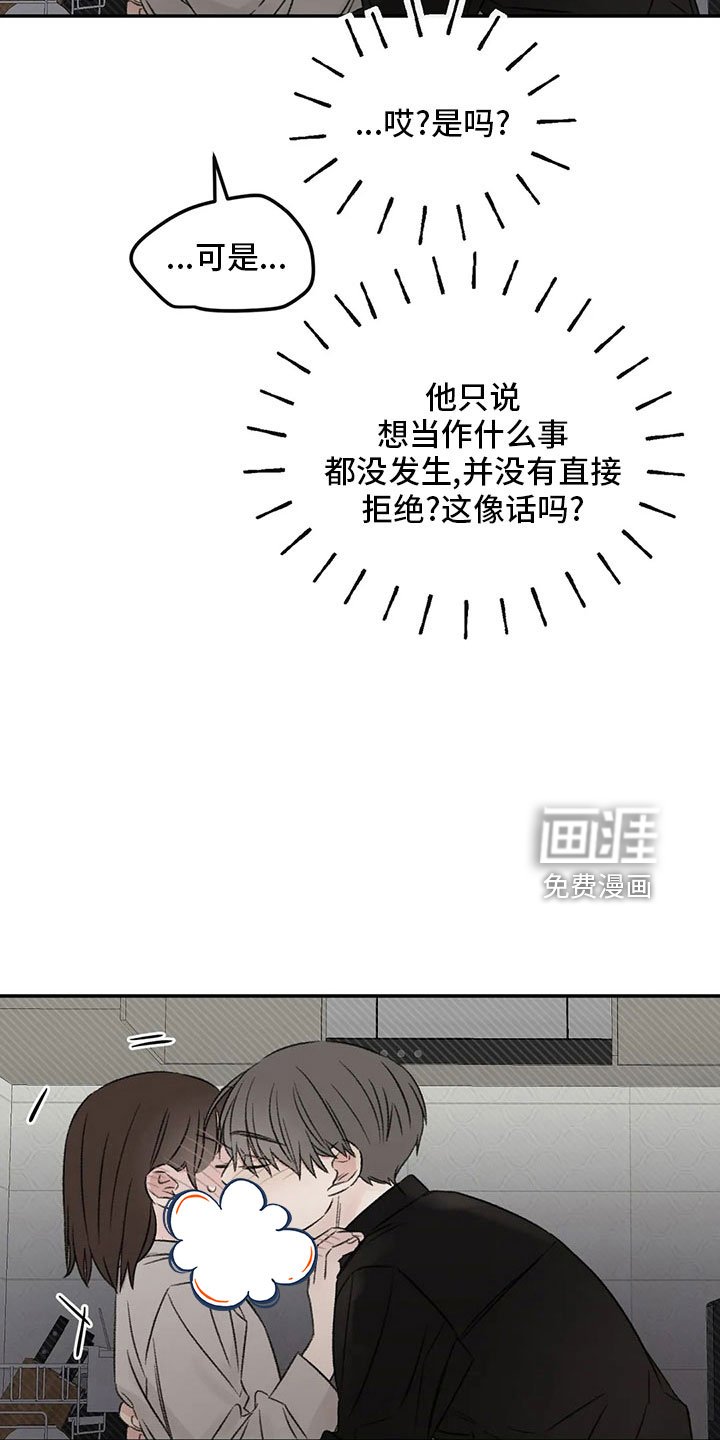 第54章：不清醒