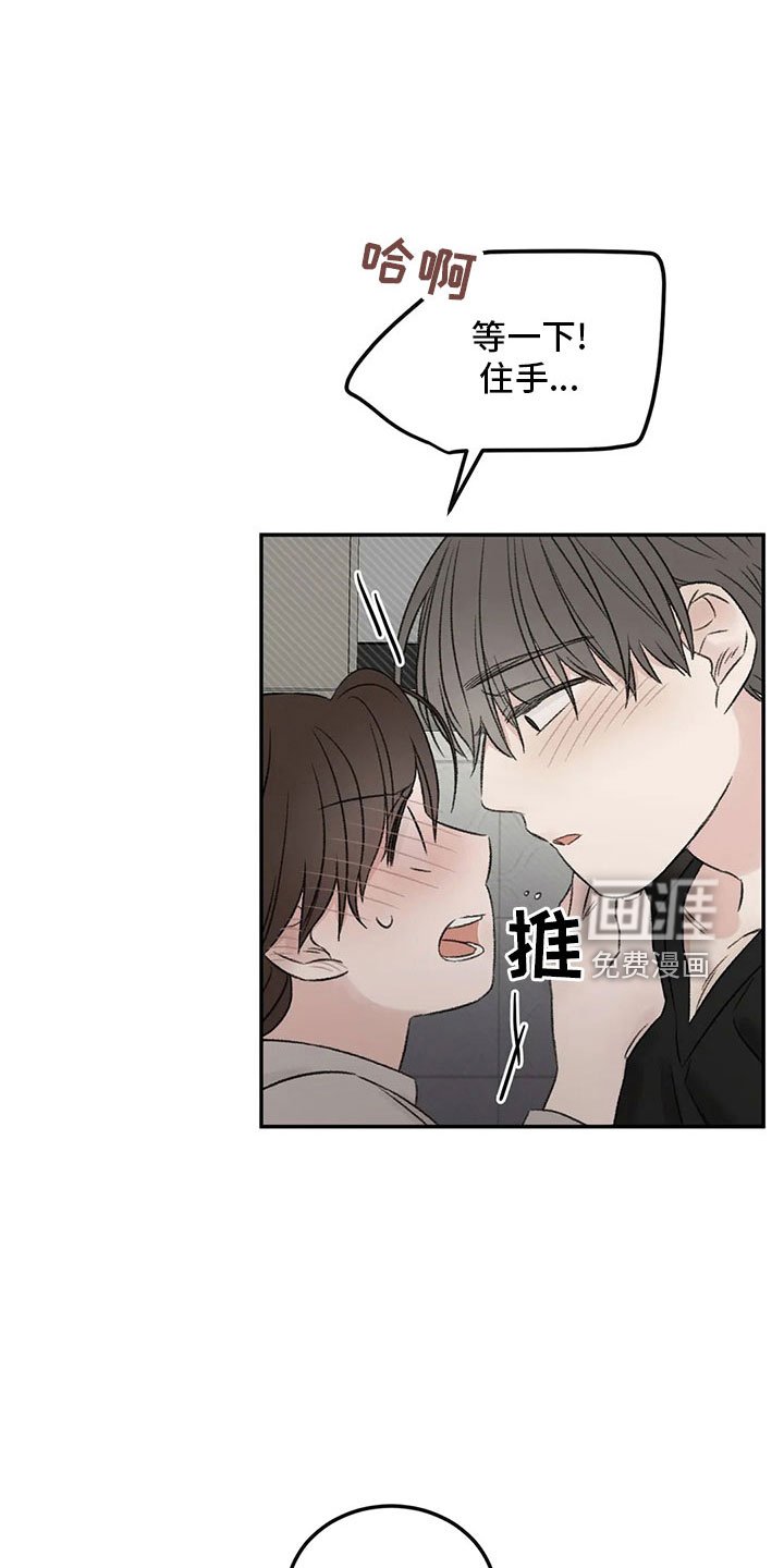 第54章：不清醒