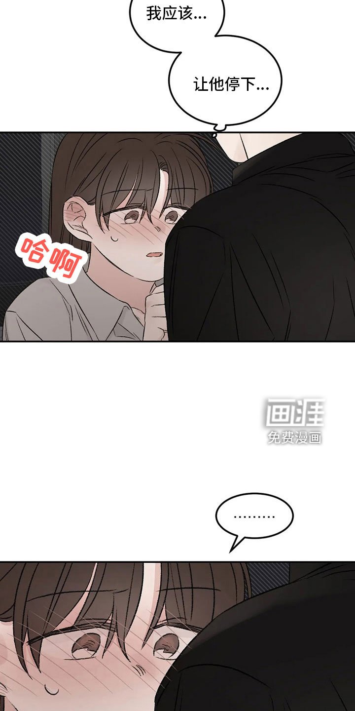 第54章：不清醒