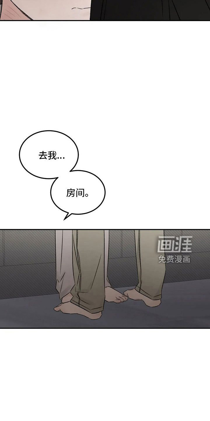 第54章：不清醒