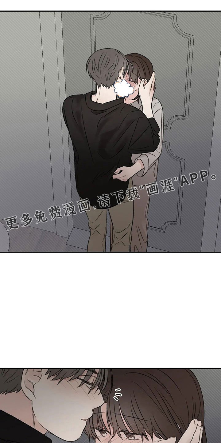 第54章：不清醒