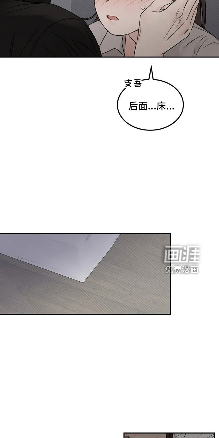 第54章：不清醒