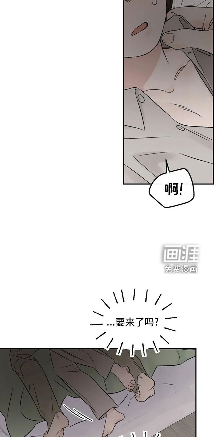 第54章：不清醒