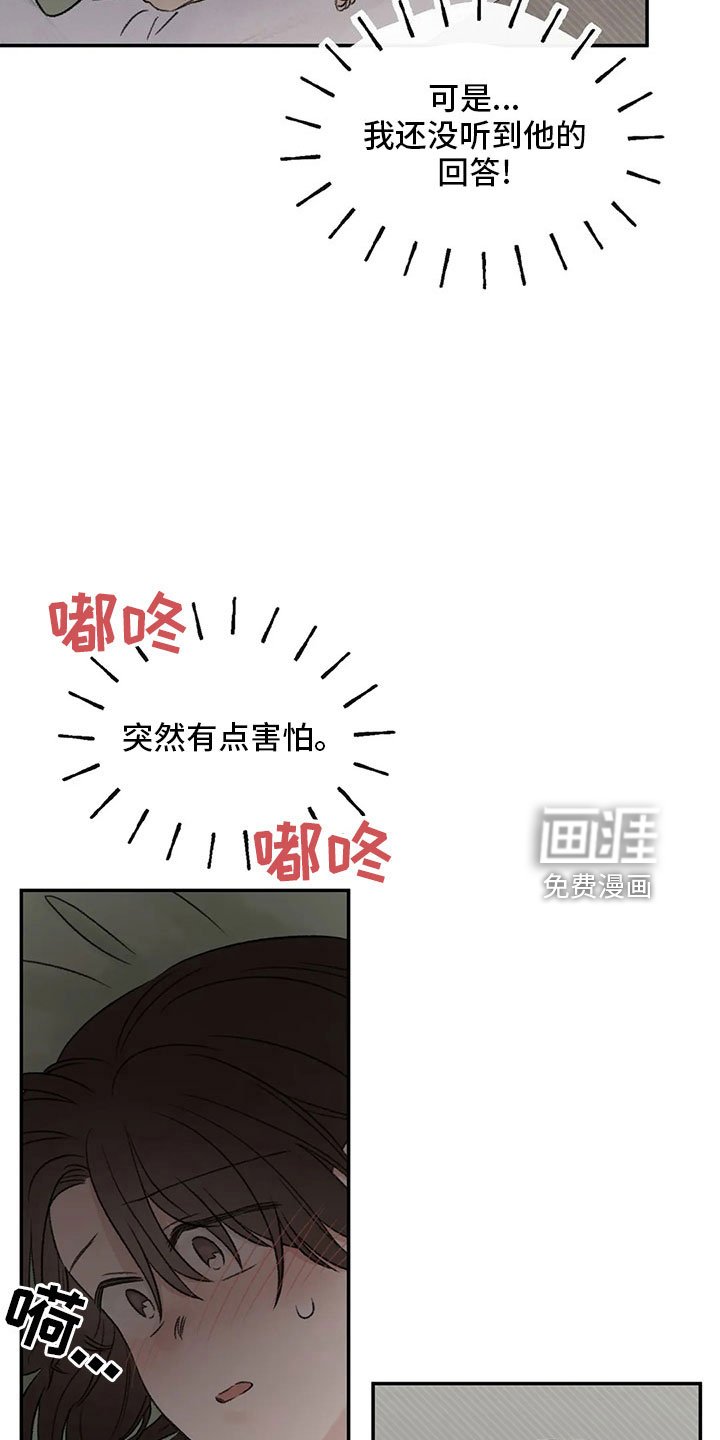 第54章：不清醒