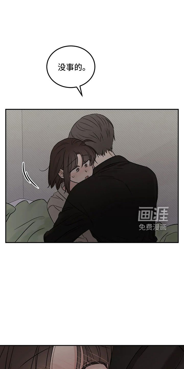 第55章：就够了