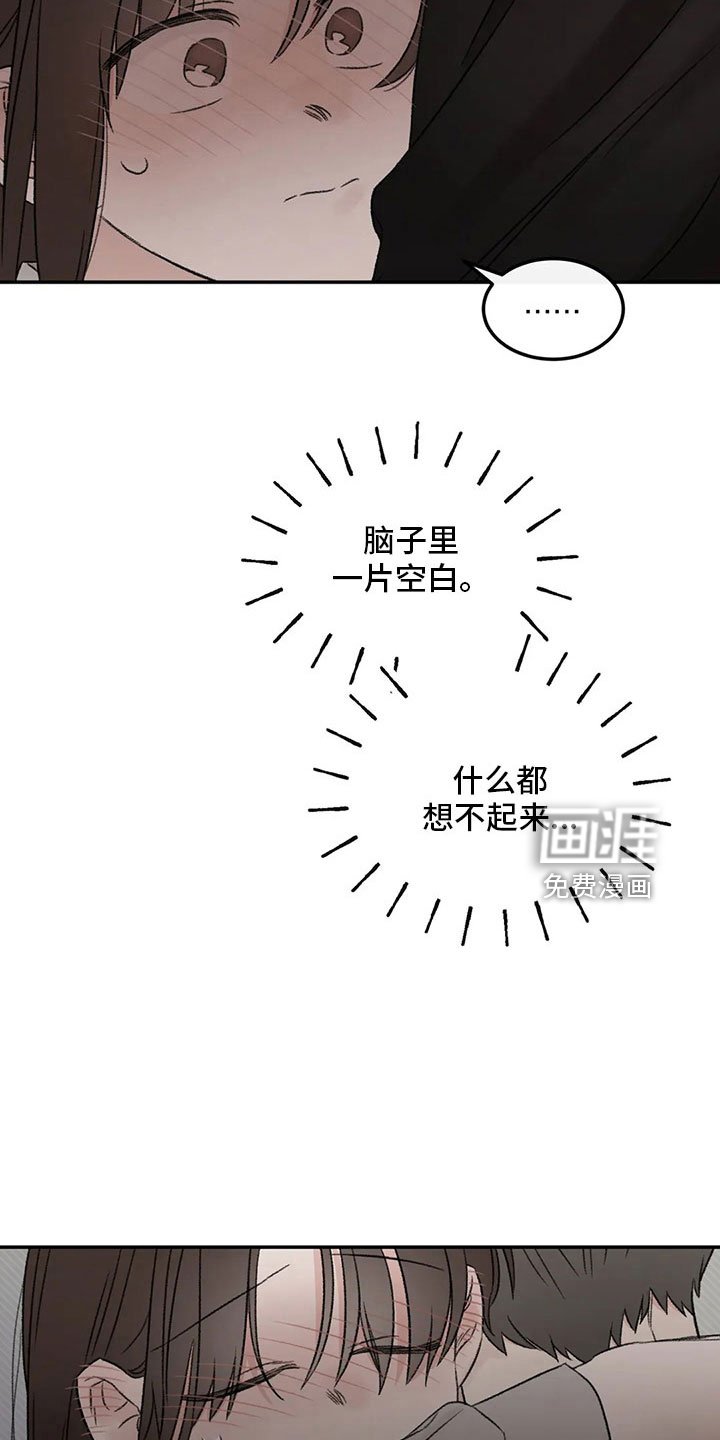 第55章：就够了