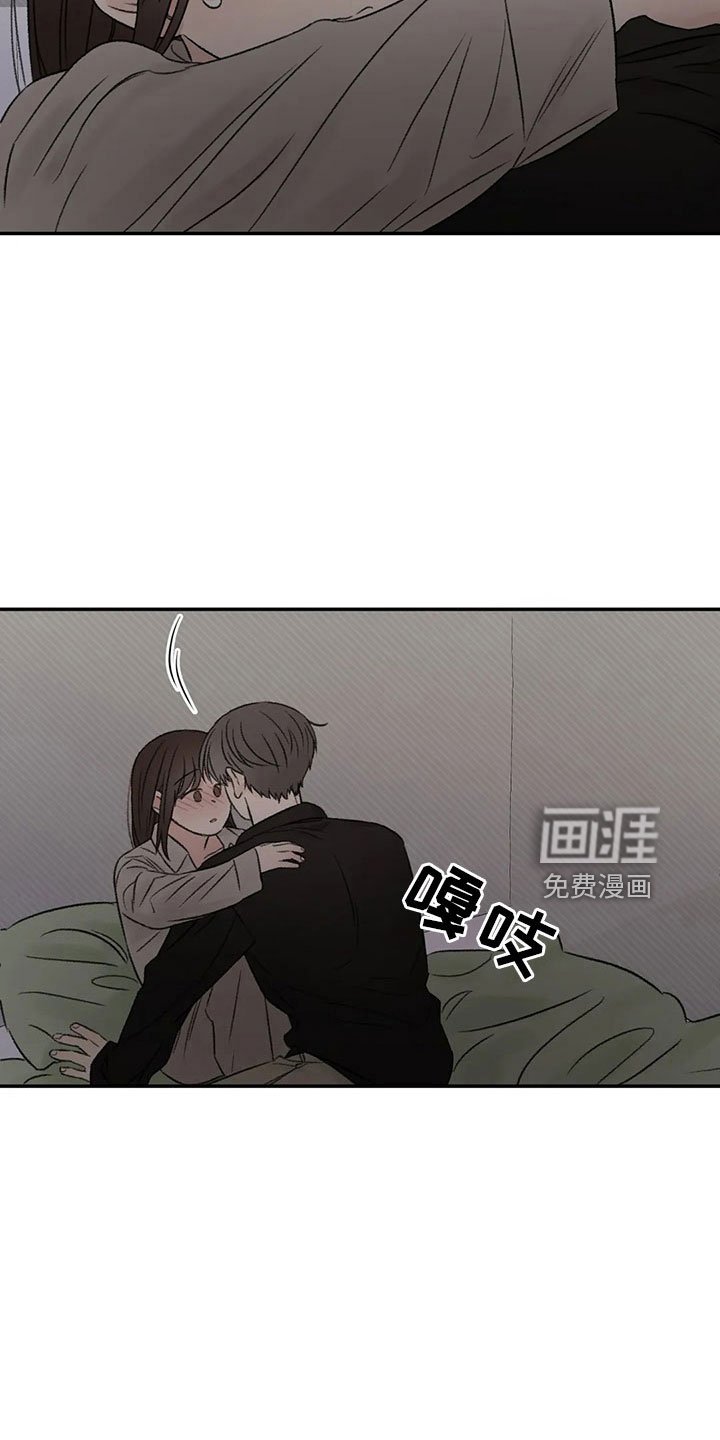 第55章：就够了