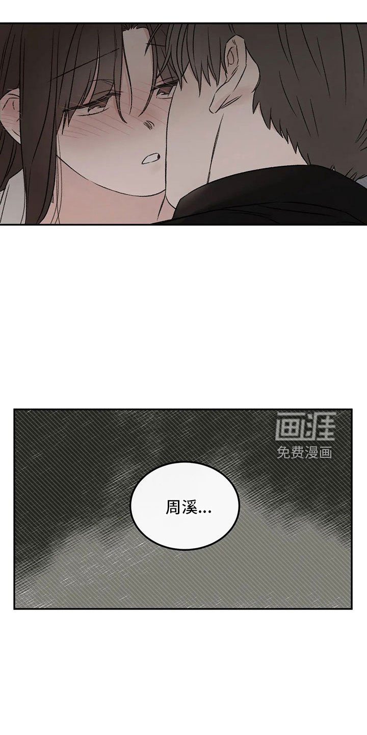 第55章：就够了