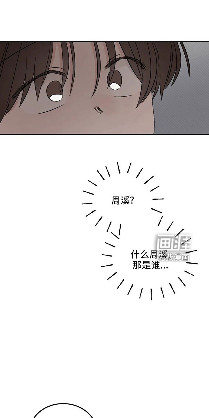 第55章：就够了
