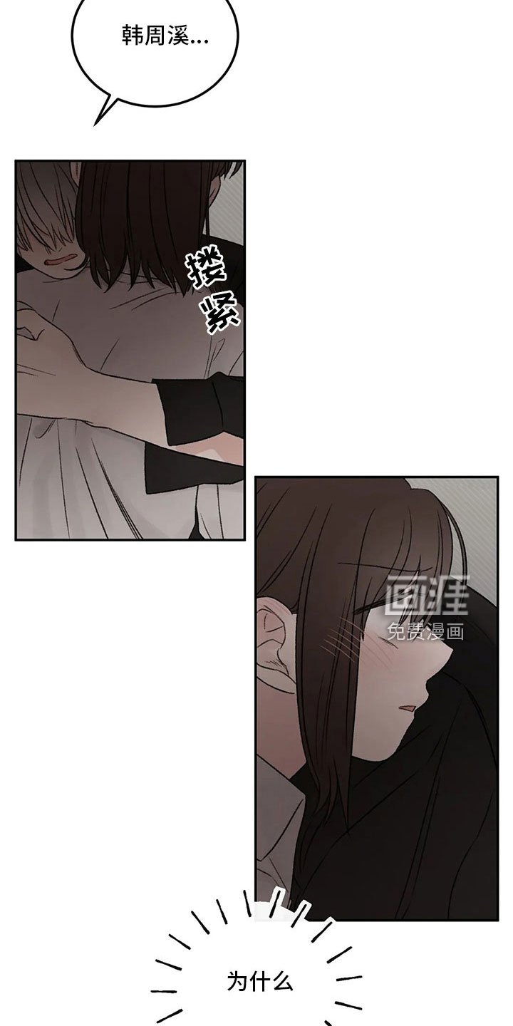 第55章：就够了