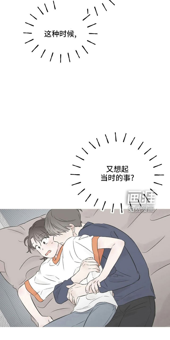 第55章：就够了