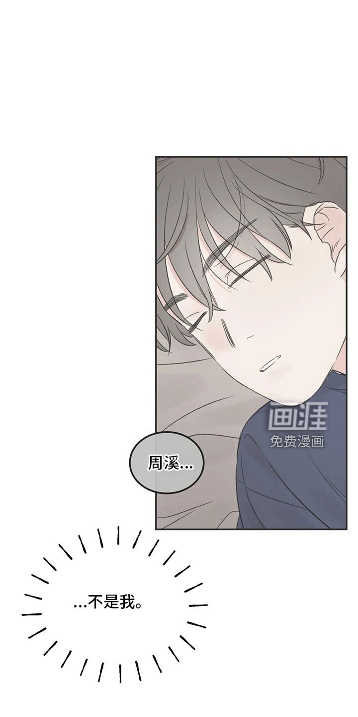 第55章：就够了