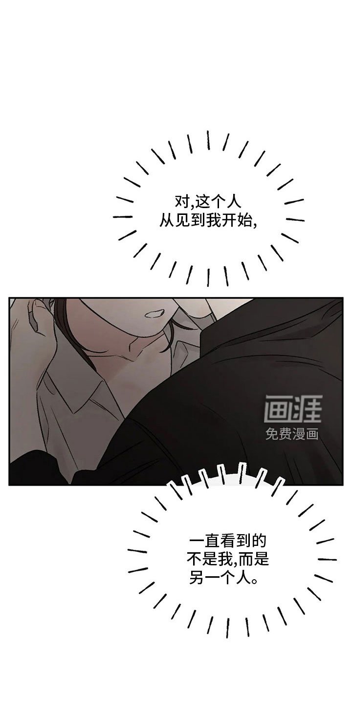 第55章：就够了