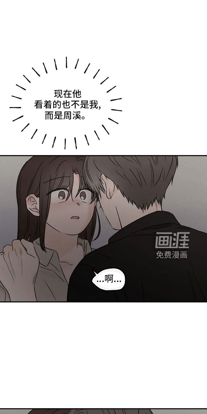 第55章：就够了