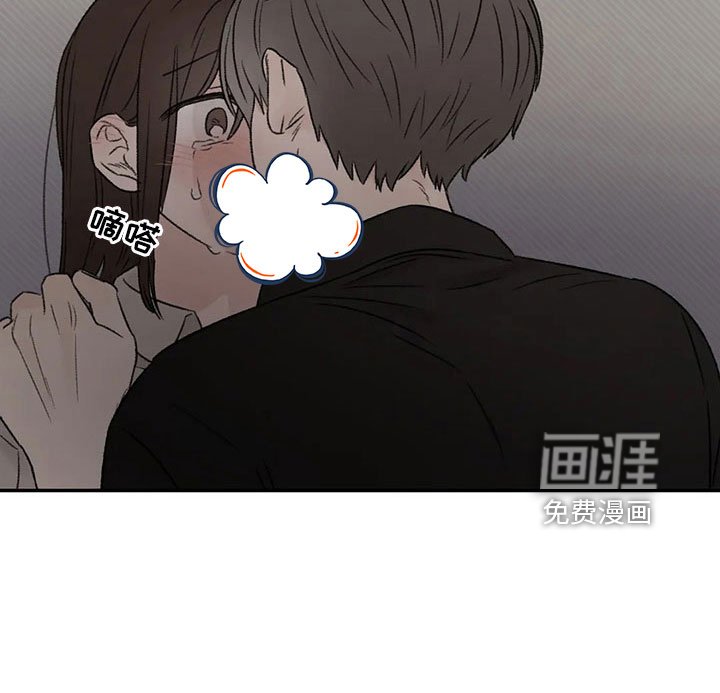 第55章：就够了