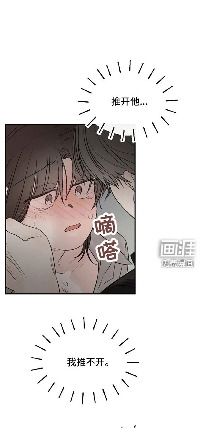 第55章：就够了