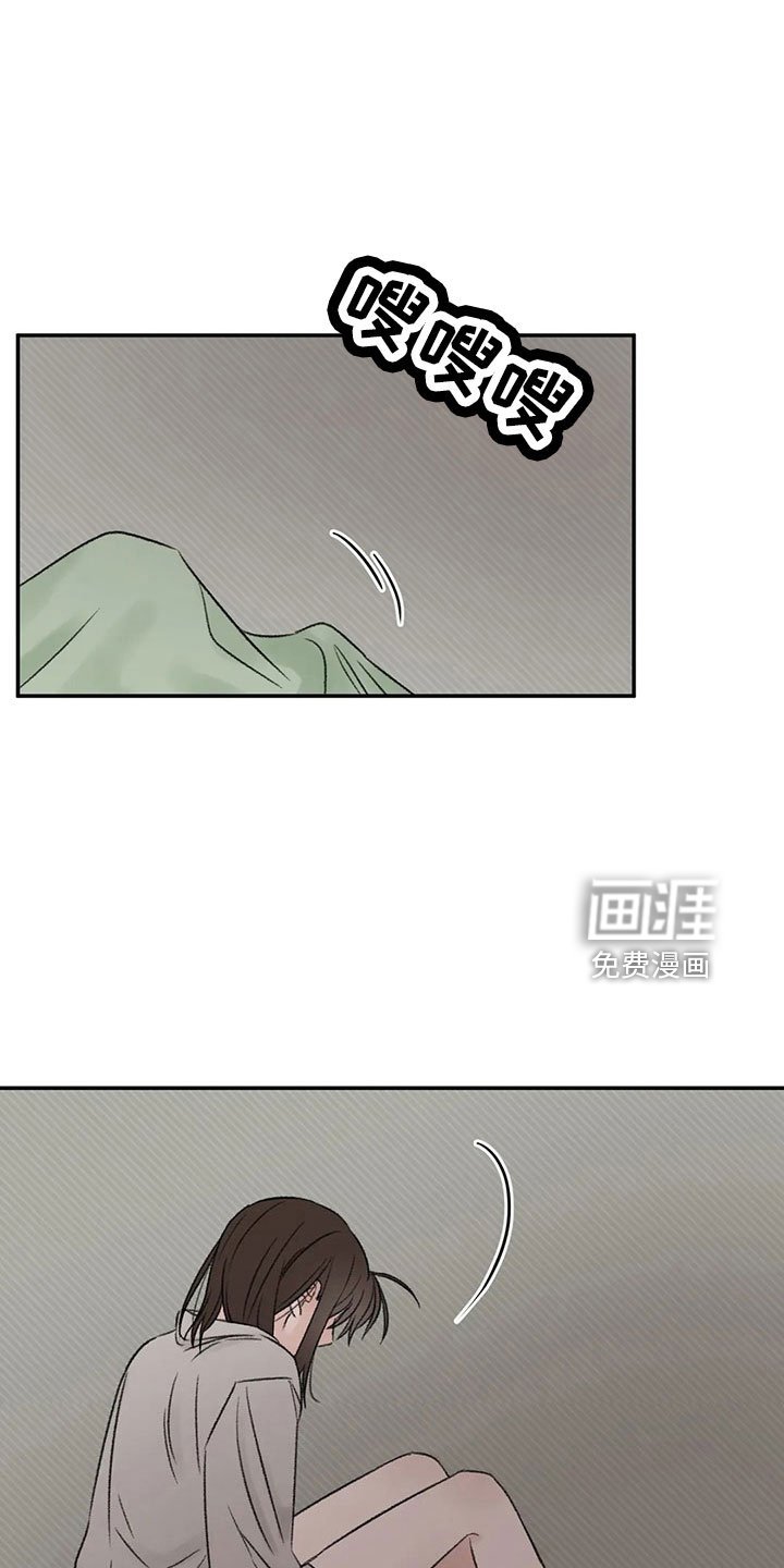 第55章：就够了