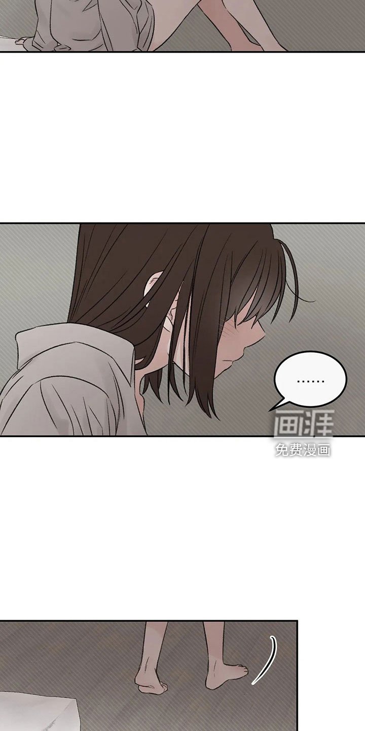 第55章：就够了