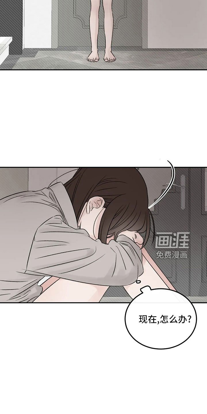 第55章：就够了