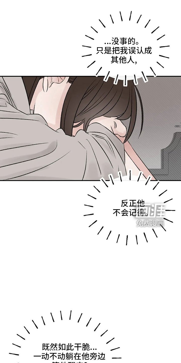 第55章：就够了