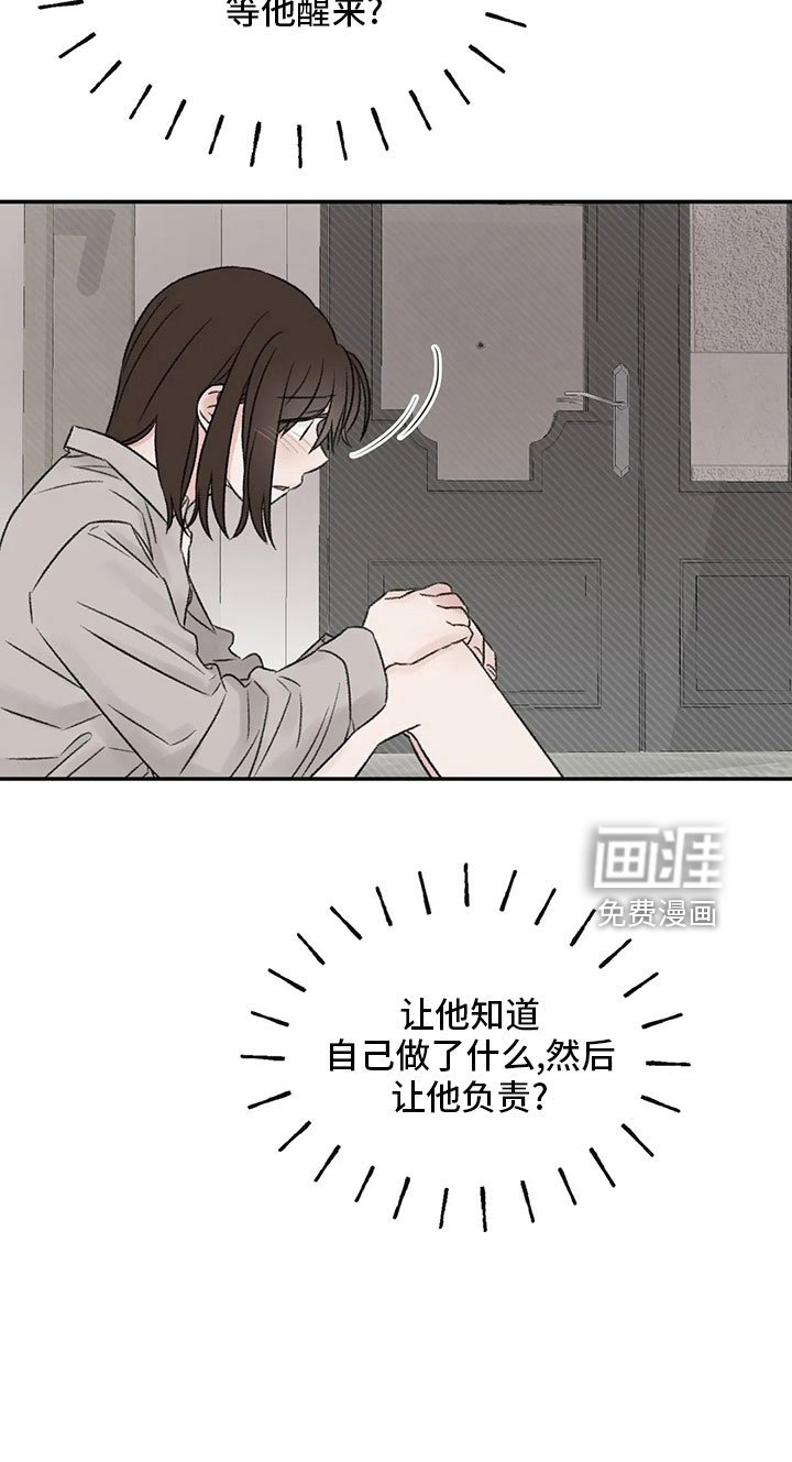 第55章：就够了