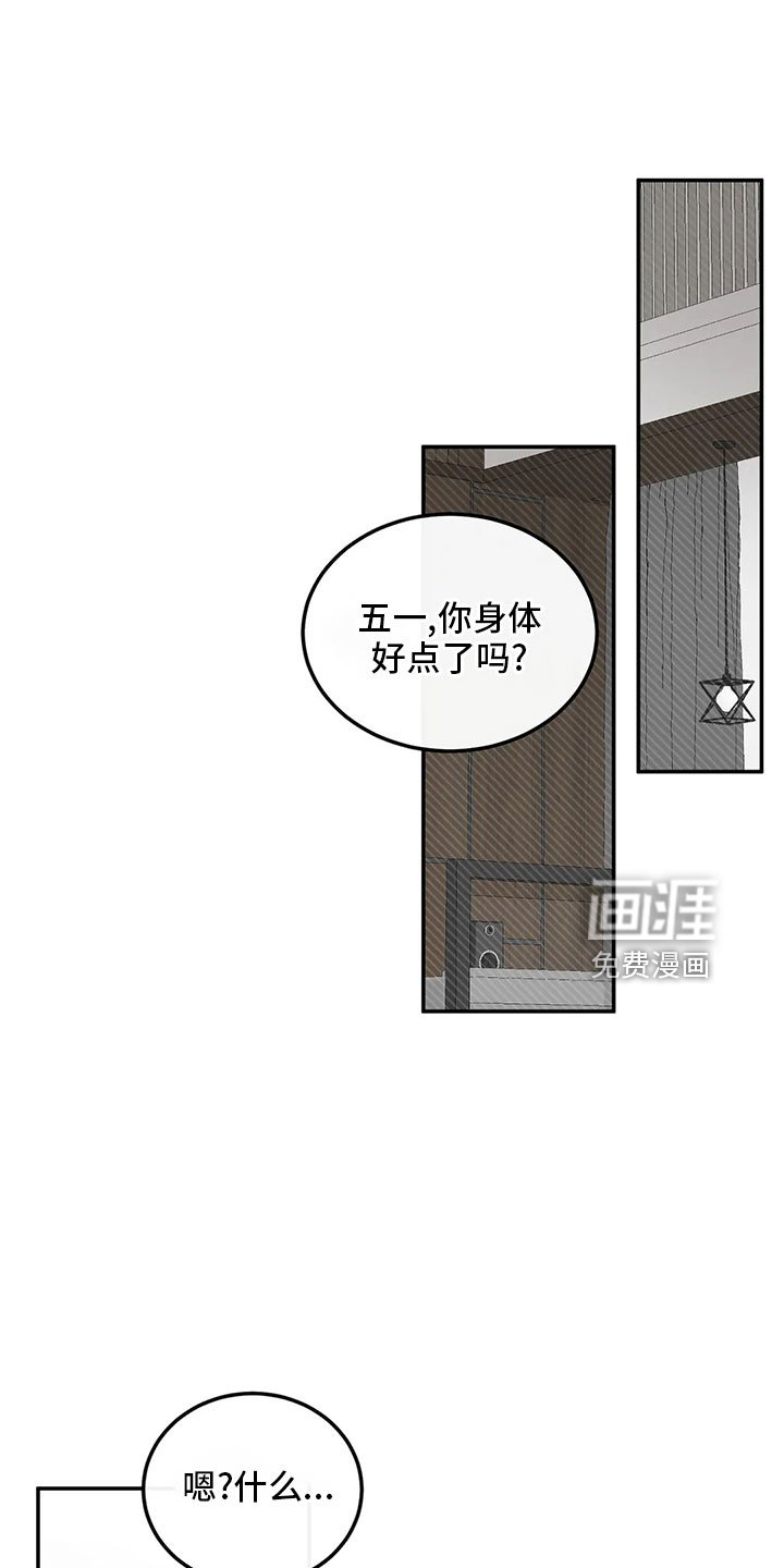 第55章：就够了