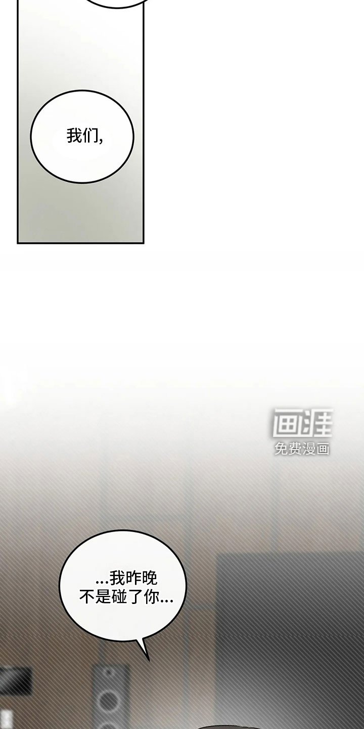 第55章：就够了