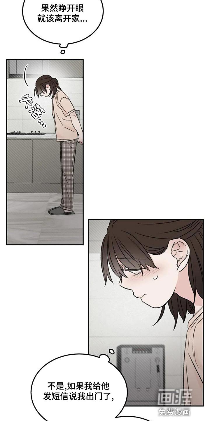 第56章：果然不记得了