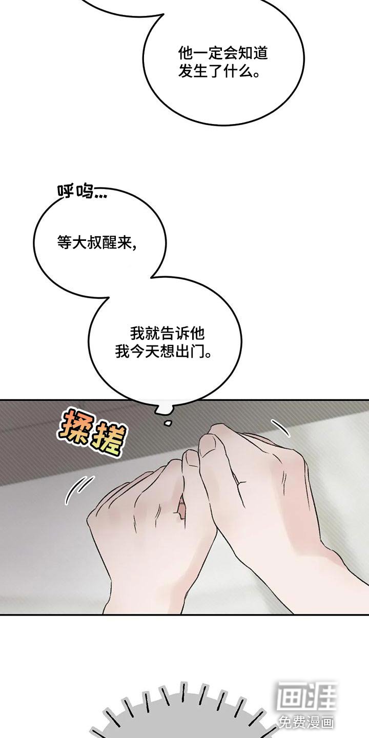 第56章：果然不记得了