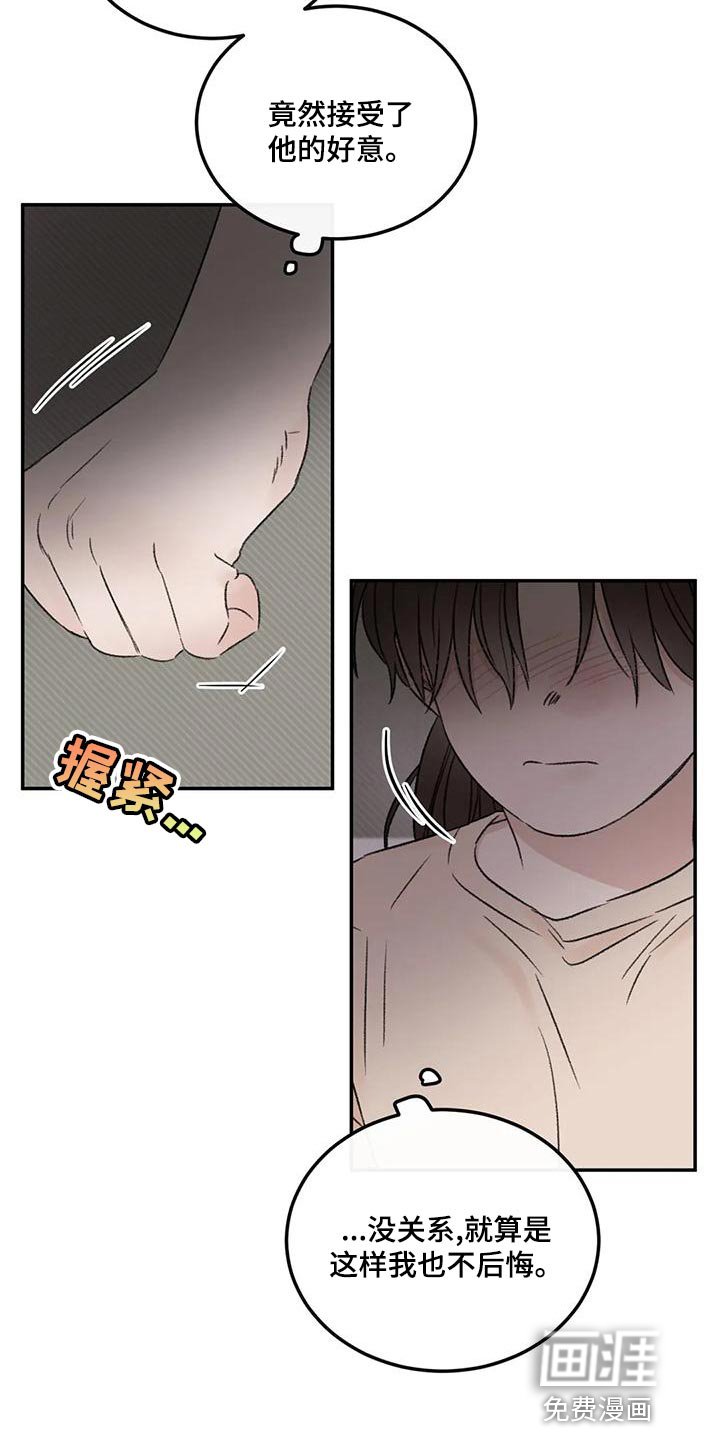 第56章：果然不记得了