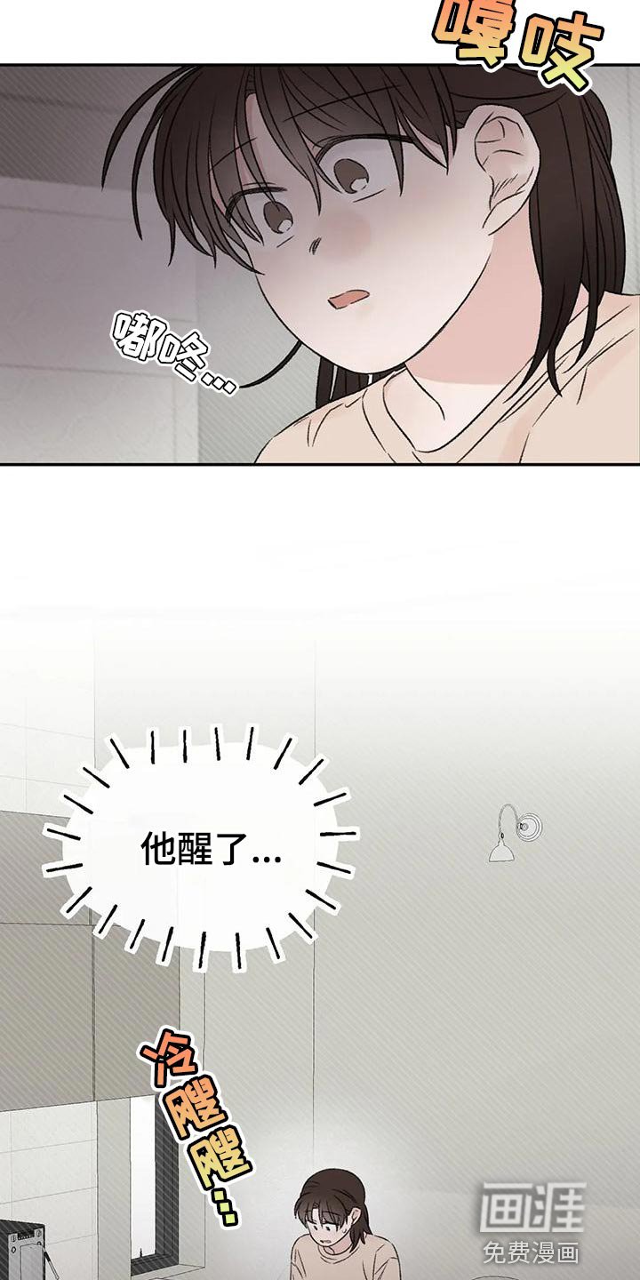 第56章：果然不记得了