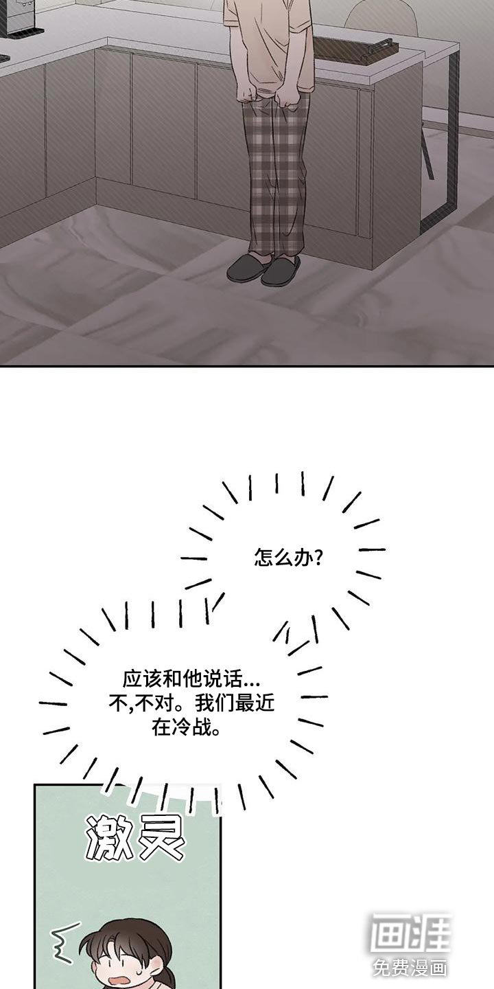 第56章：果然不记得了