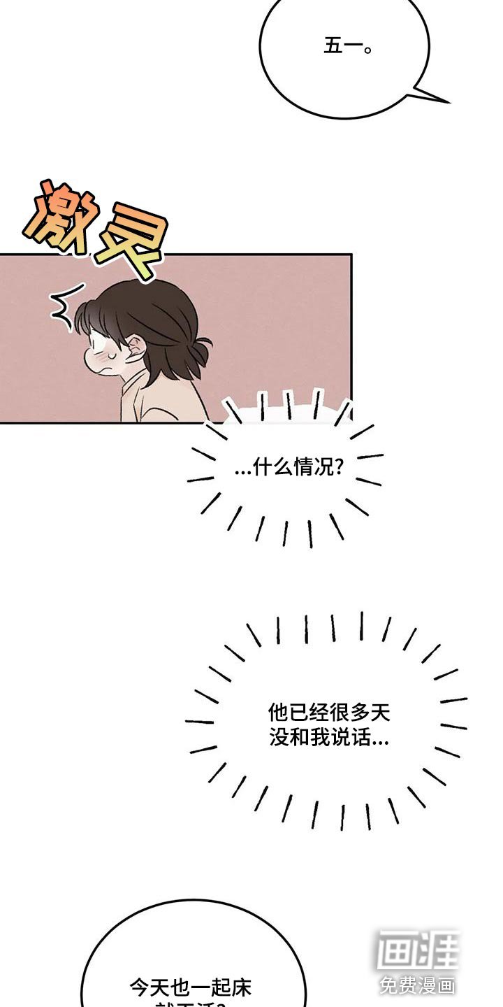 第56章：果然不记得了
