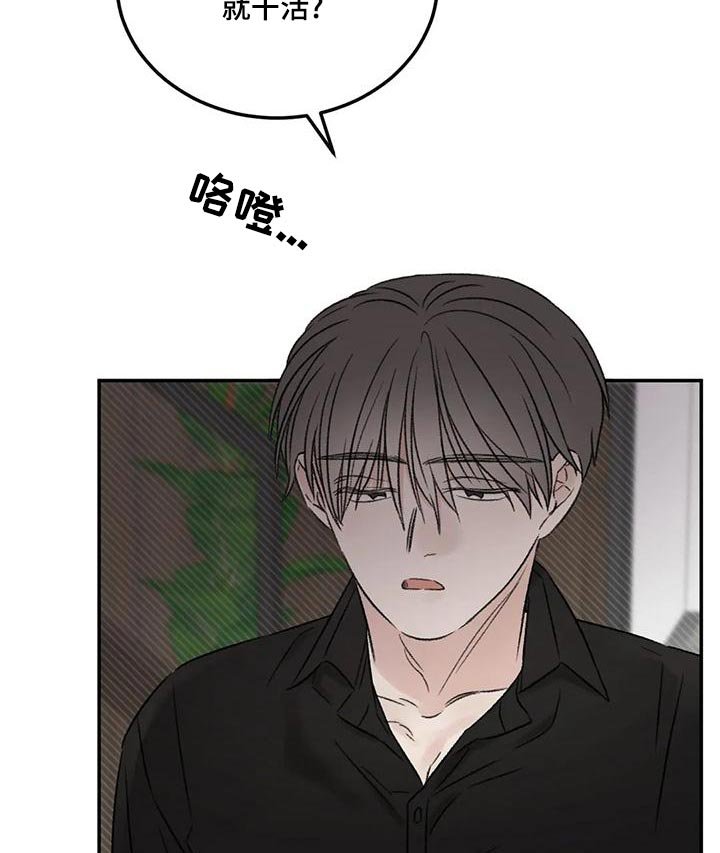 第56章：果然不记得了