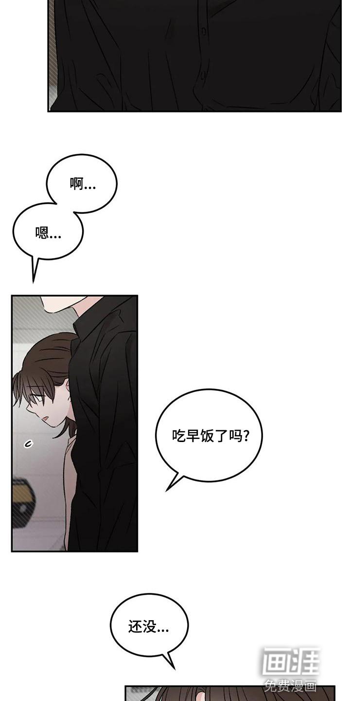 第56章：果然不记得了